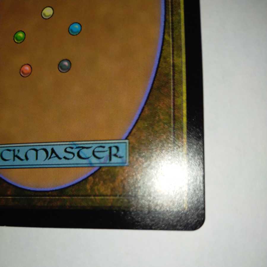 MTG Seasoned Pyromancer Japanese