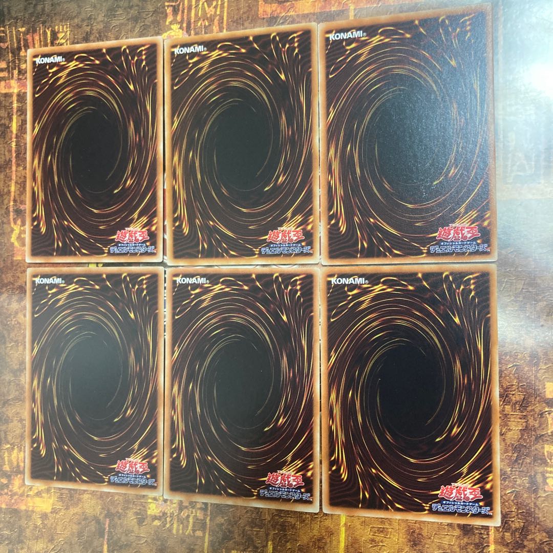 Yu-Gi-Oh ★ Macro Cosmos, Dimensional Fissure