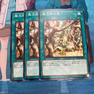 Secret Village of the Spellcasters Normal 3