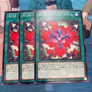 RUM-Quick Chaos Normal 3 cards