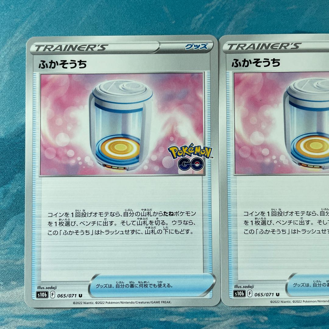 2 Pokékas, soft device