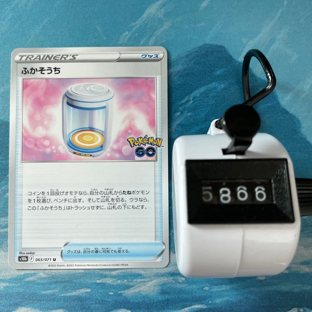 2 Pokékas, soft device