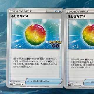 2 Pokekas Rare Candy