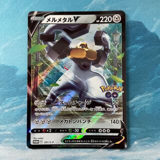 Pokéka MelmetalV Promo