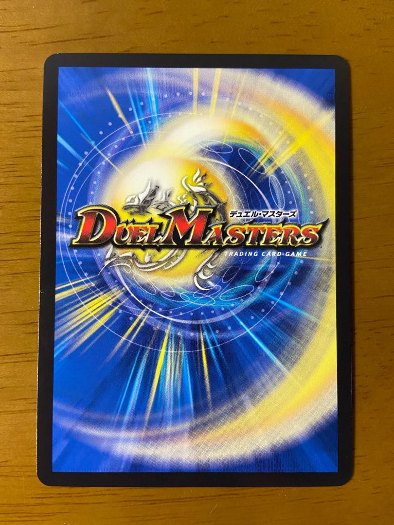 Shira-sama's exclusive Future King Dragon Momo King JO (20th SP Gold Rare Spec.)