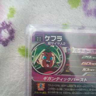 ドラゴンボール