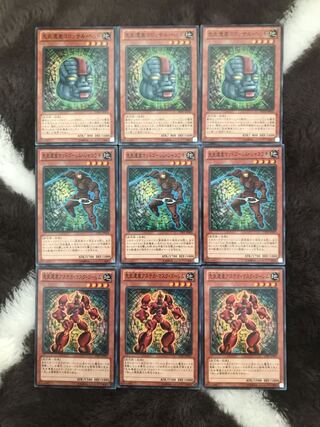 0117 Prehistoric Heritage Colossal Head Mud Brain Golem, Shakouki, Aztec Mask, Brain Golem Immediate Purchase OK