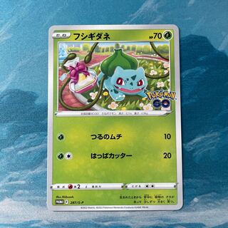 Pokemon Card Venusaur