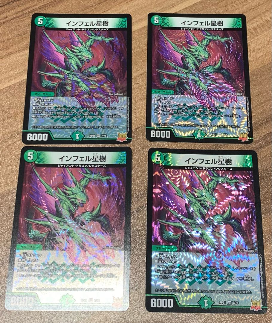 Infelix star tree (species of sedge, Infelix infertilis)