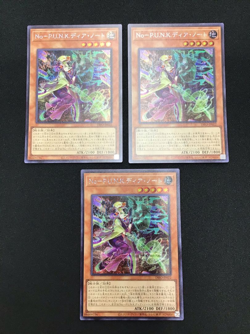 No-P.U.N.K.ディア・ノート シークレットレア　3枚セット