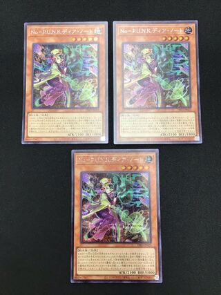 No-P.U.N.K.ディア・ノート シークレットレア　3枚セット
