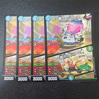 スゴ腕プロジューサー｜りんご娘はさんにんっ娘