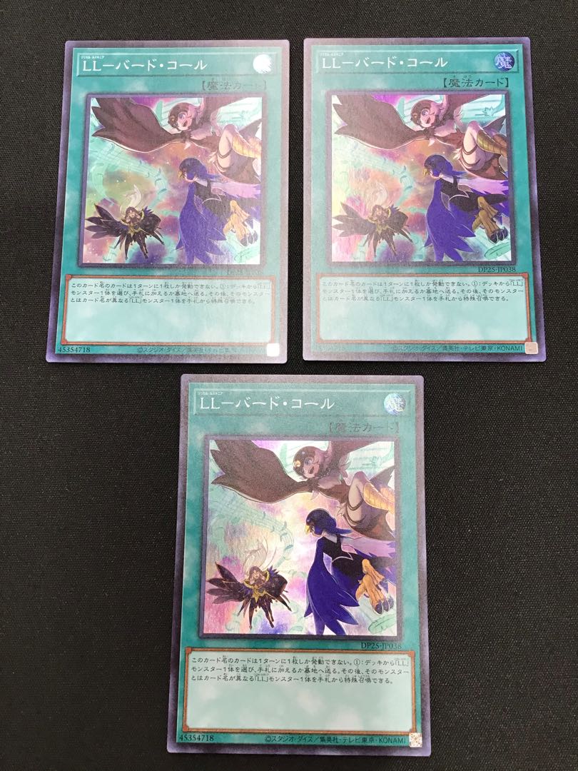 LL-Bird Call Super Rare, set of 3