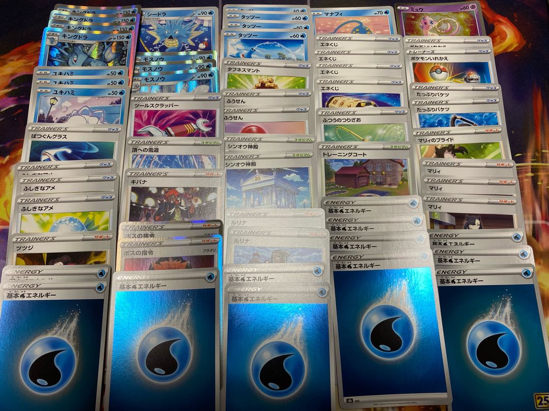送料無料 No 8 かいていのぬし キングドラ ポケモンカード 構築済みデッキ の通販 オムライス ポケカ遊戯王出品者 Magi トレカ専用フリマアプリ