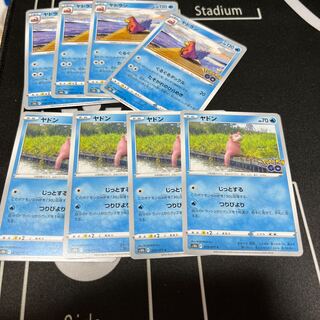 Slowpoke, Slowbro Evolution Line