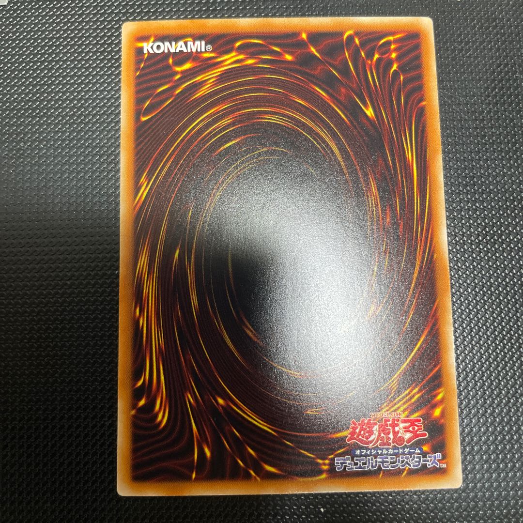 Blue-Eyes White Dragon holographic rare TRC