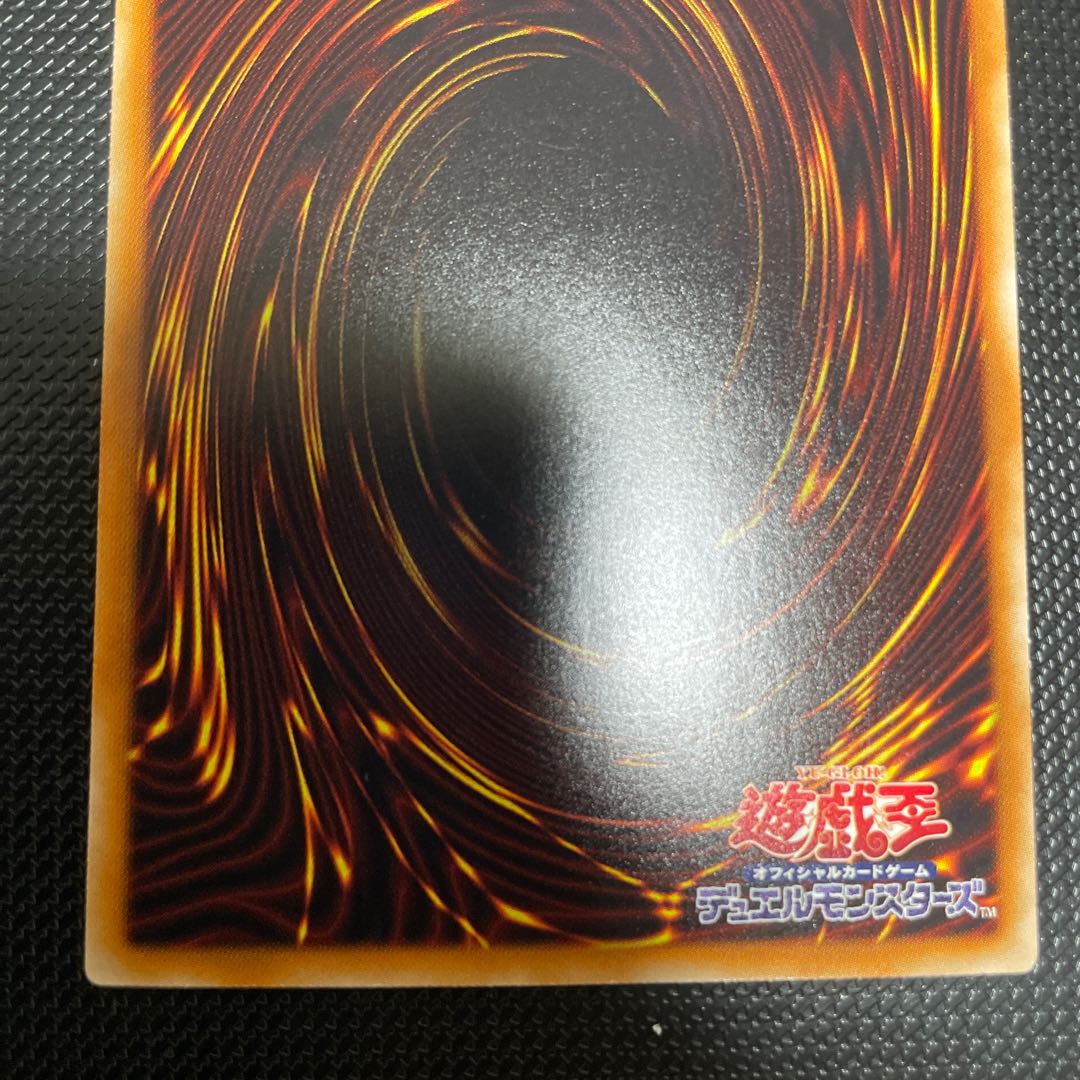 Blue-Eyes White Dragon holographic rare TRC