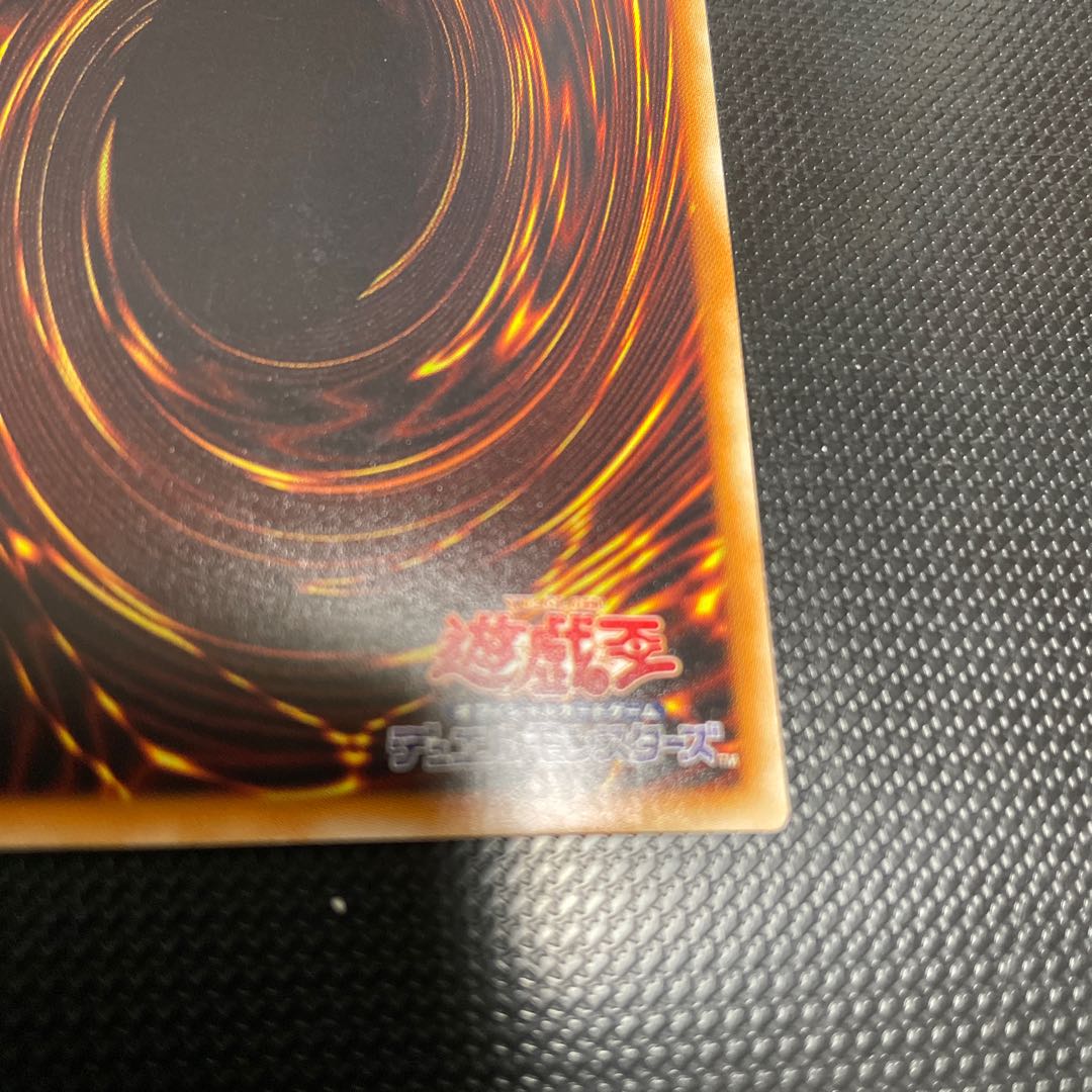 Blue-Eyes White Dragon holographic rare TRC