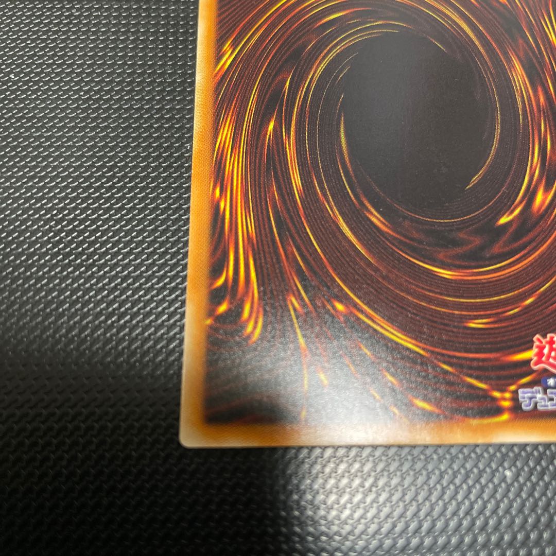 Blue-Eyes White Dragon holographic rare TRC