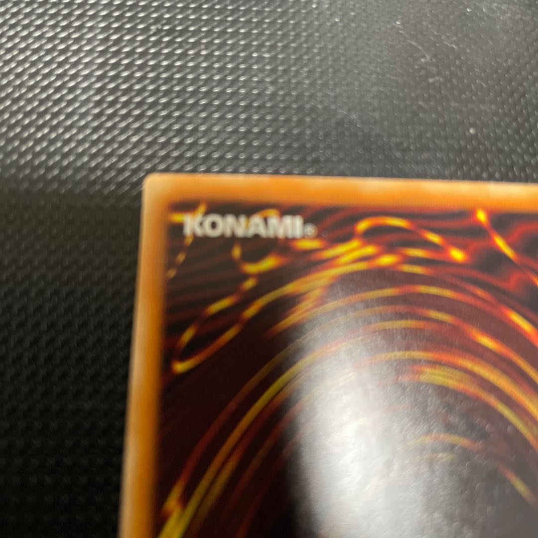 Blue-Eyes White Dragon holographic rare TRC