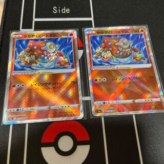 Kagayaku Heatran Set of 2