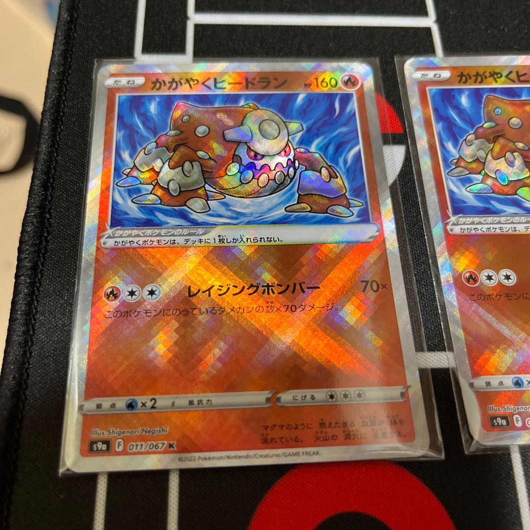 Kagayaku Heatran Set of 2