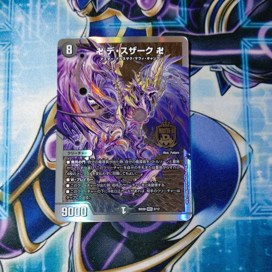 Manji de Susaak Manji