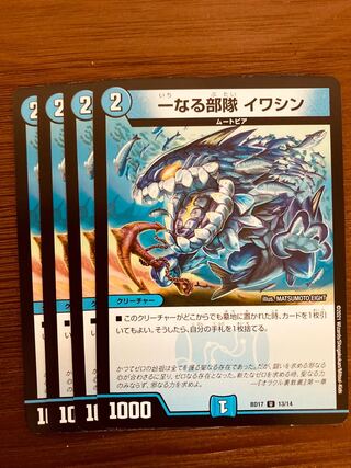 約180枚 デュエルマスターズ まとめ売り 初期 スーパーレア ベリー