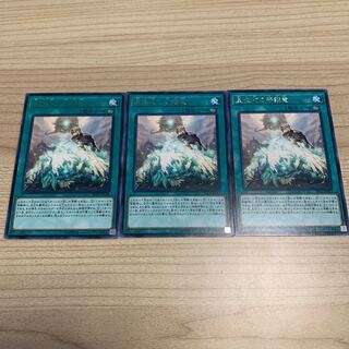 World Legacy Guardragon