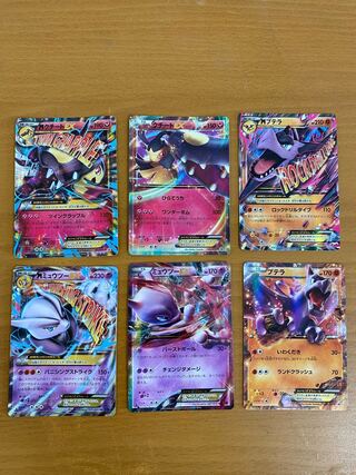 MMawileEX MMewtwoEX MAerodactylEX Set