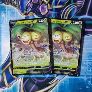 Allora ExeggutorV PROMO Set of 2