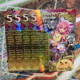 Divination's Izanai Cotton Set of 4