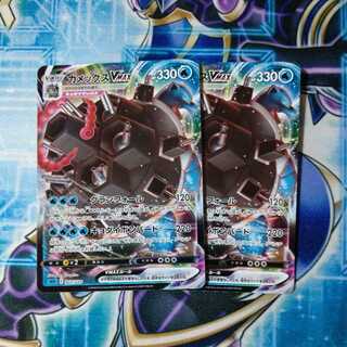 BlastoiseVMAX S-TD Set of 2