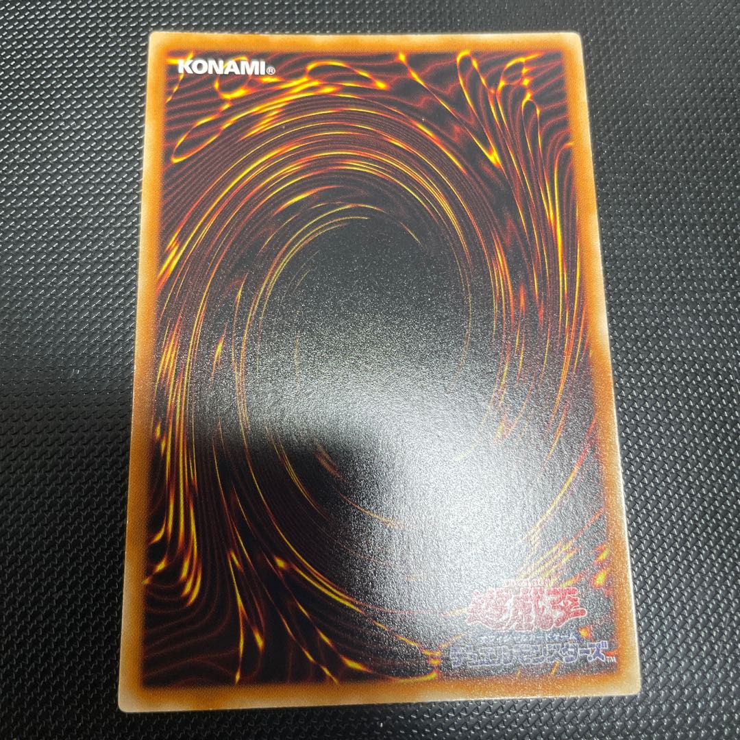 Yu-Gi-Oh The Winged Dragon of Ra vjmp-jp046 ultra rare signed