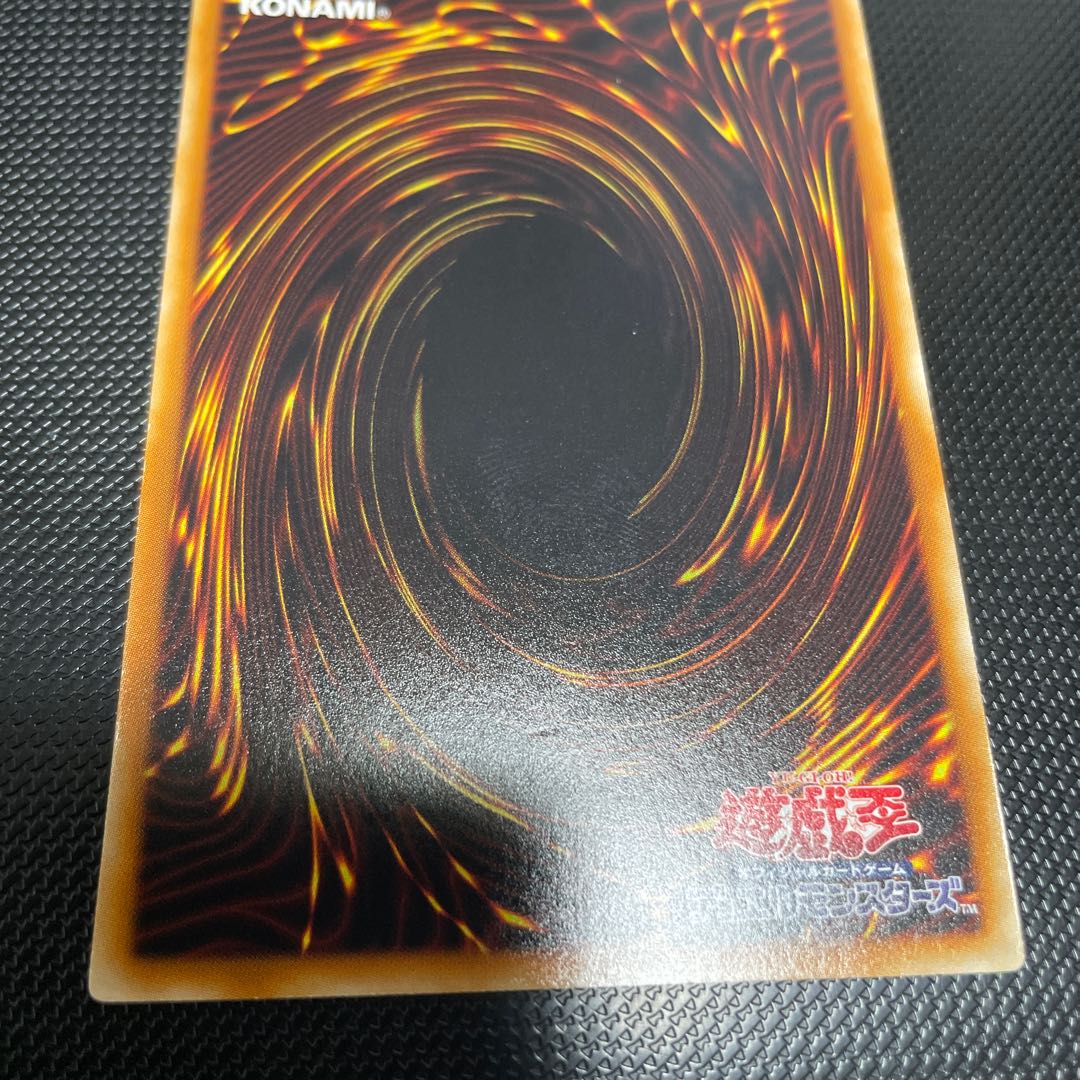 Yu-Gi-Oh The Winged Dragon of Ra vjmp-jp046 ultra rare signed