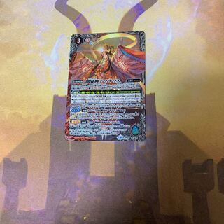 創界神アマテラス 1枚