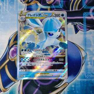 GlaceonVSTAR