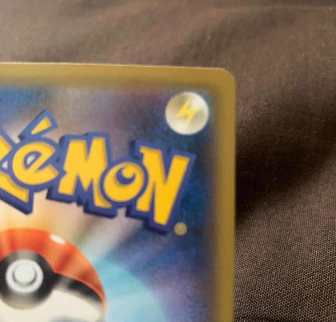 Pokémon Card Cramorant Promo