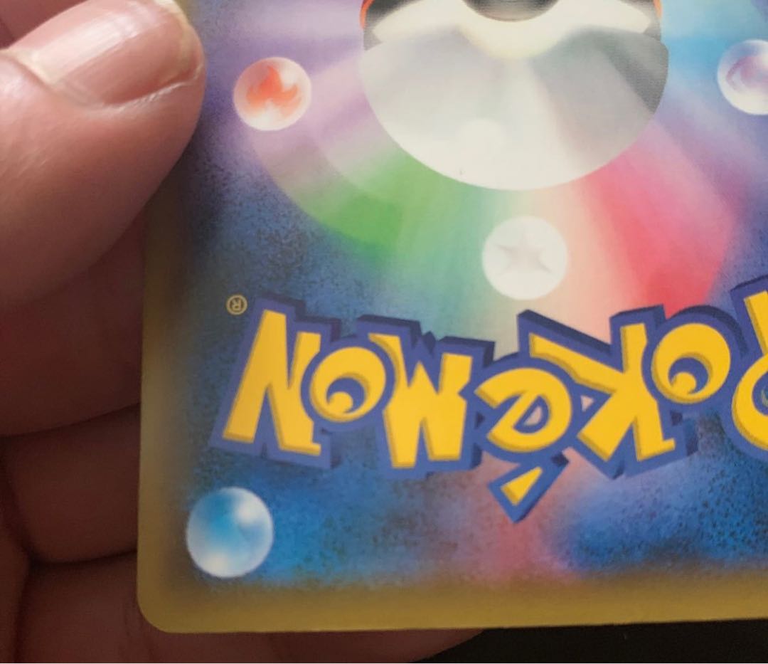 Pokémon Card Cramorant Promo