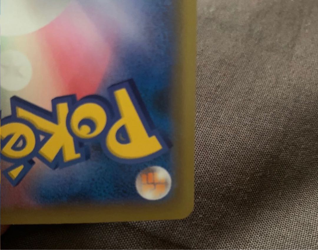 Pokémon Card Cramorant Promo