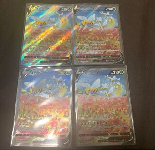 ポケモンカード スピアー v sa