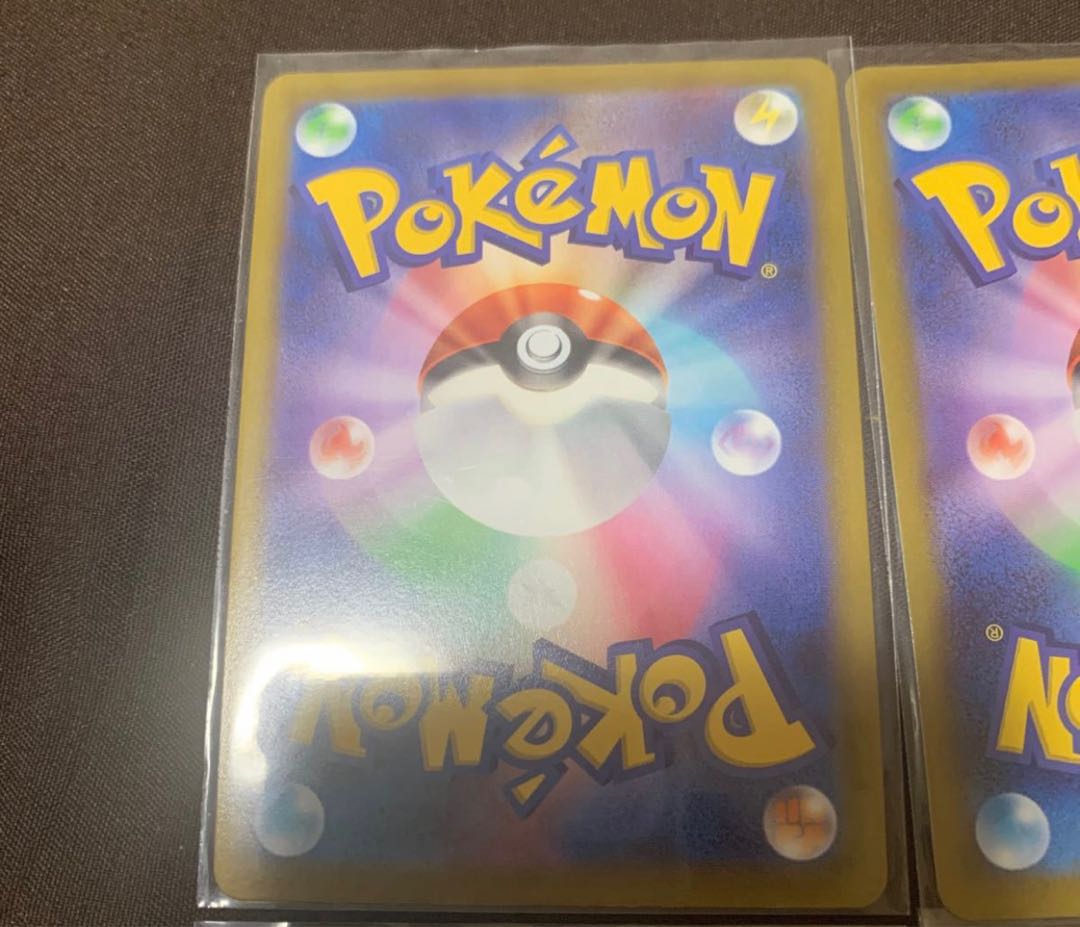 Pokémon Card Beedrill v sa