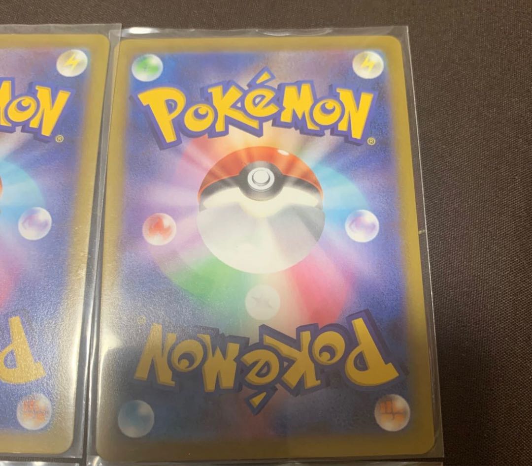 Pokémon Card Beedrill v sa