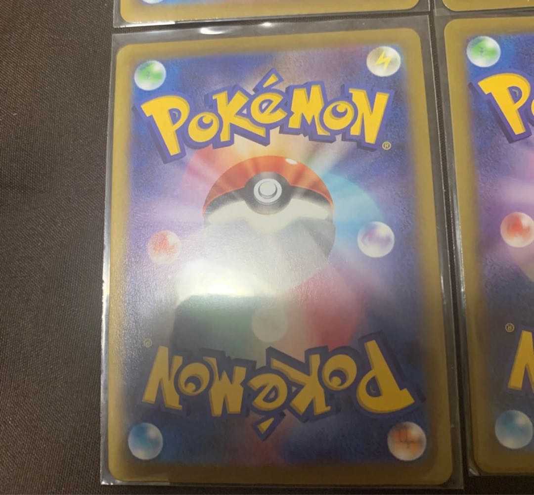 Pokémon Card Beedrill v sa