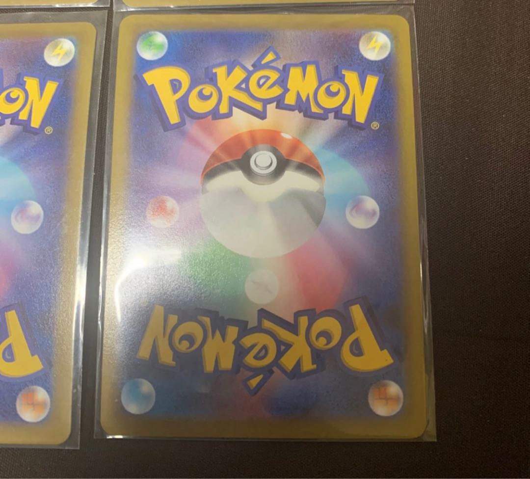 Pokémon Card Beedrill v sa