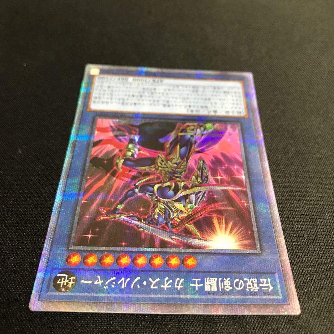 Legendary SwordFighting士 Black Luster Soldier (prismatic) (scratched)