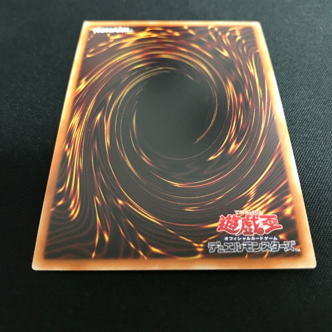 Legendary SwordFighting士 Black Luster Soldier (prismatic) (scratched)