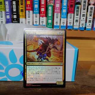 Mayhem Devil(JP)foil