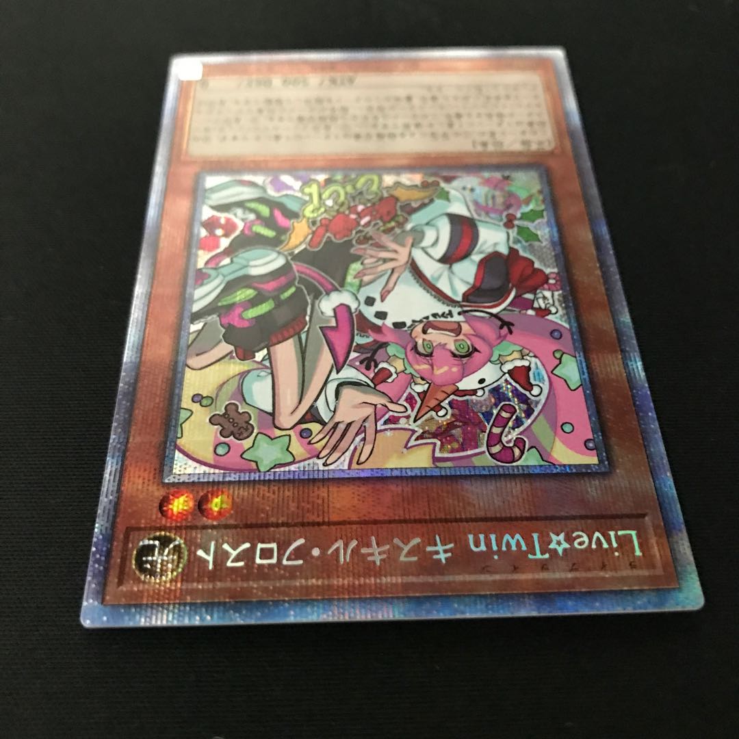 Live☆Twin Ki-sikil Frost Prismatic Secret Rare