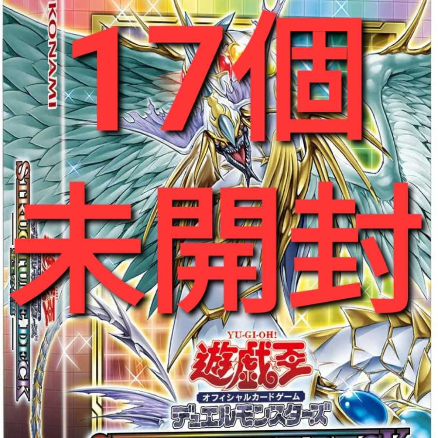 Yu-Gi-Oh OCG Duel Monsters Structure Deck: Legend of the Treasure